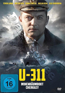 U311 Cherkasy | Cherkasy  |   DVD